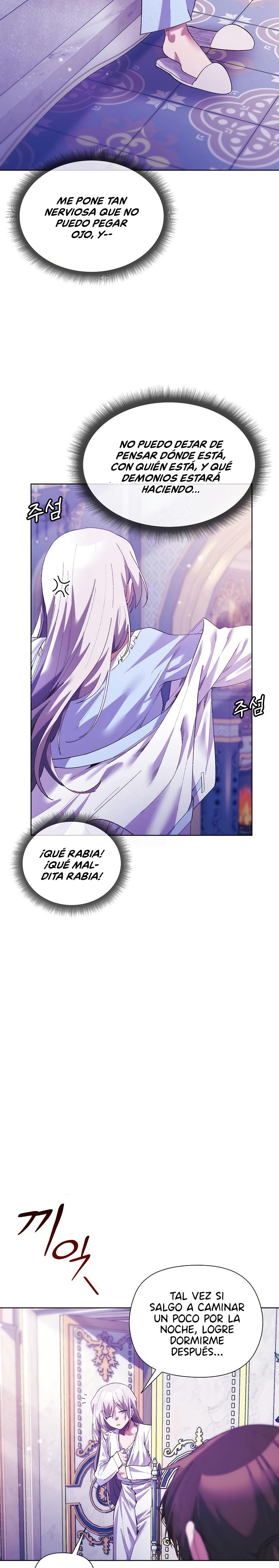 I Will Protect the Lady Raw - Chapter 5 Page 6