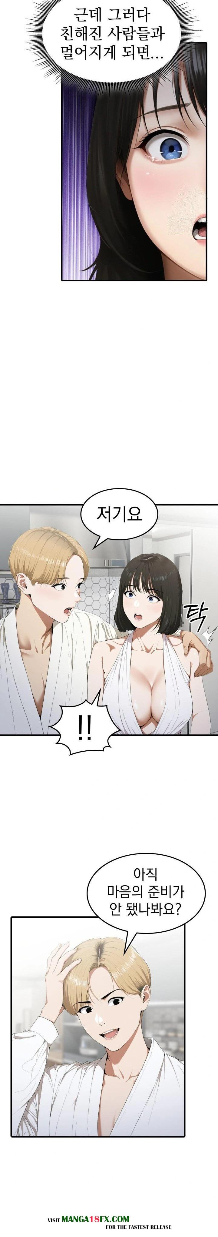 Secret Club of New Town Misses Raw - Chapter 3 Page 8