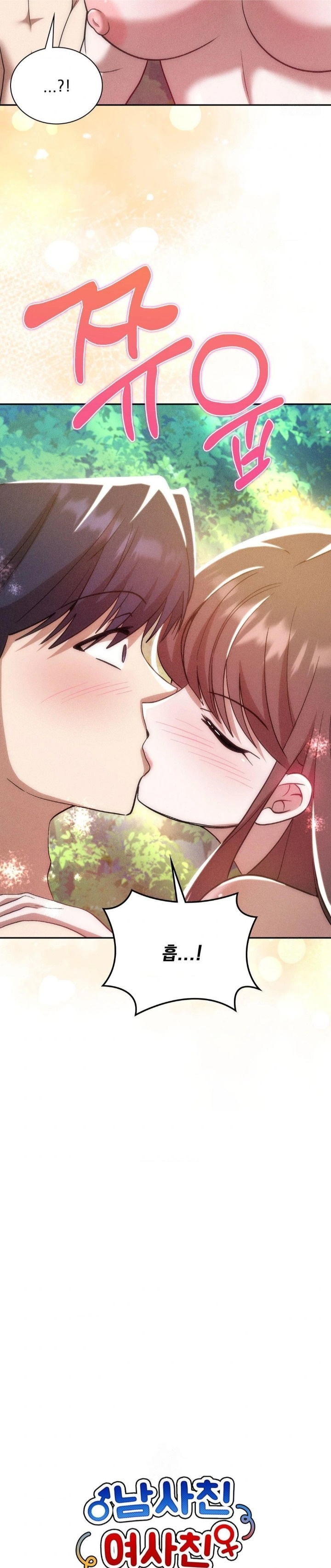 Boyfriend Girlfriend Game Raw - Chapter 20 Page 10