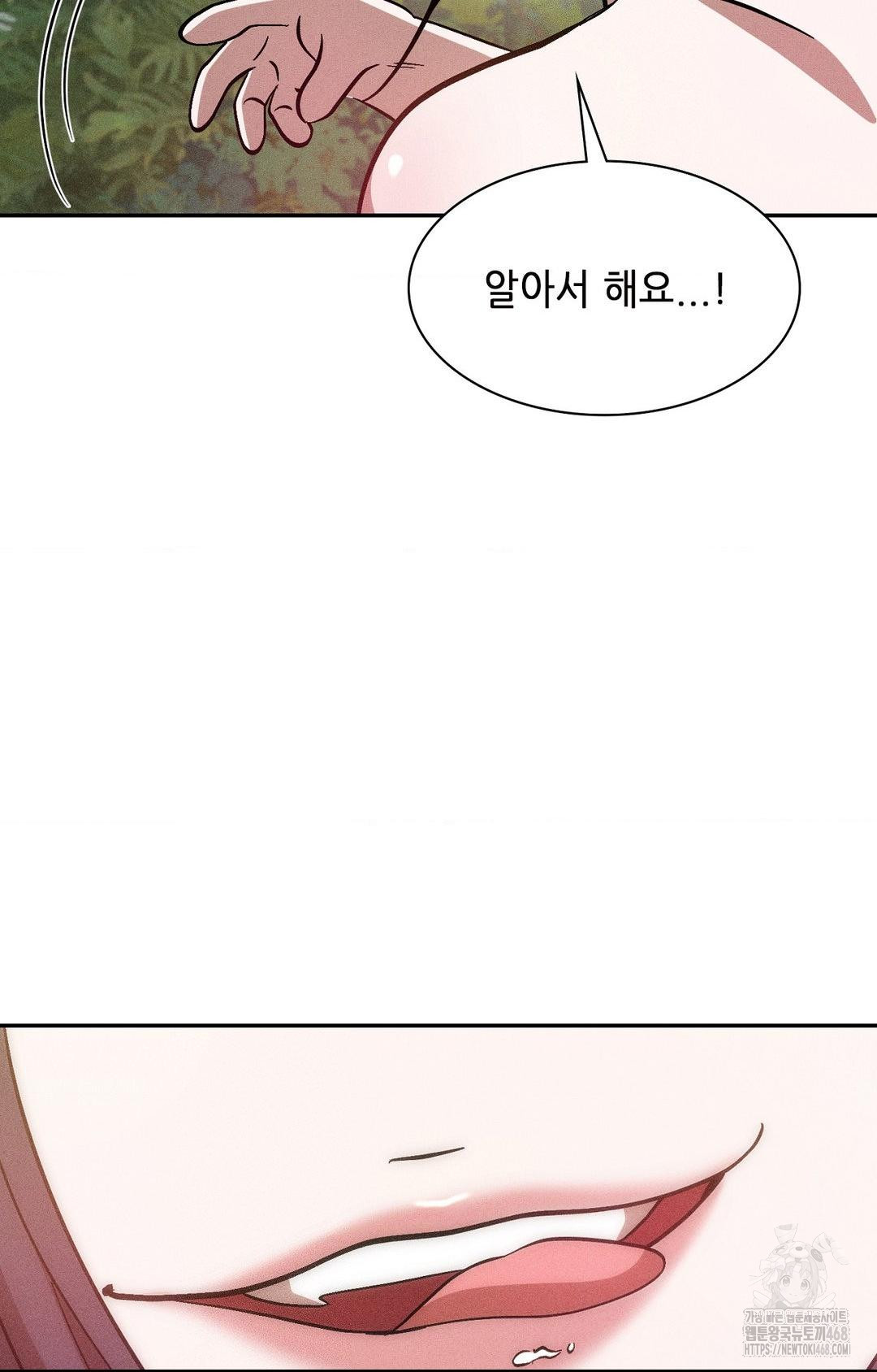 Boyfriend Girlfriend Game Raw - Chapter 23 Page 39