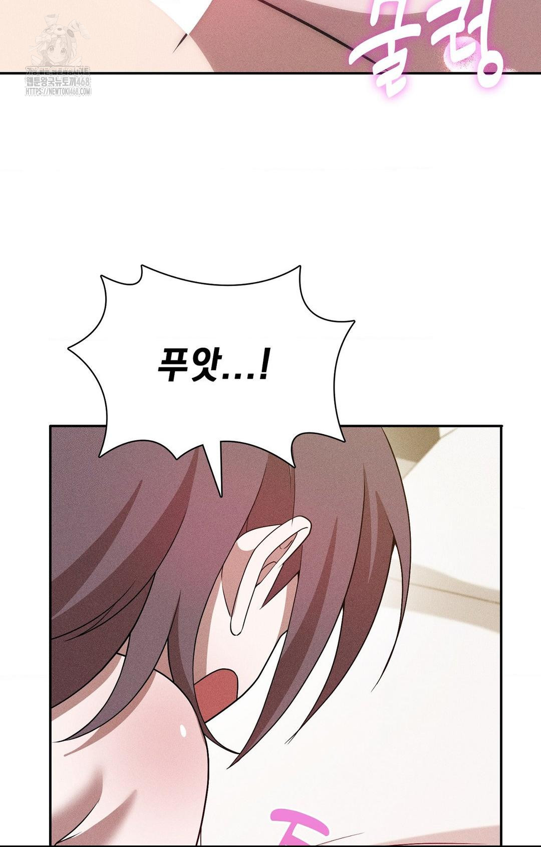 Boyfriend Girlfriend Game Raw - Chapter 26 Page 26