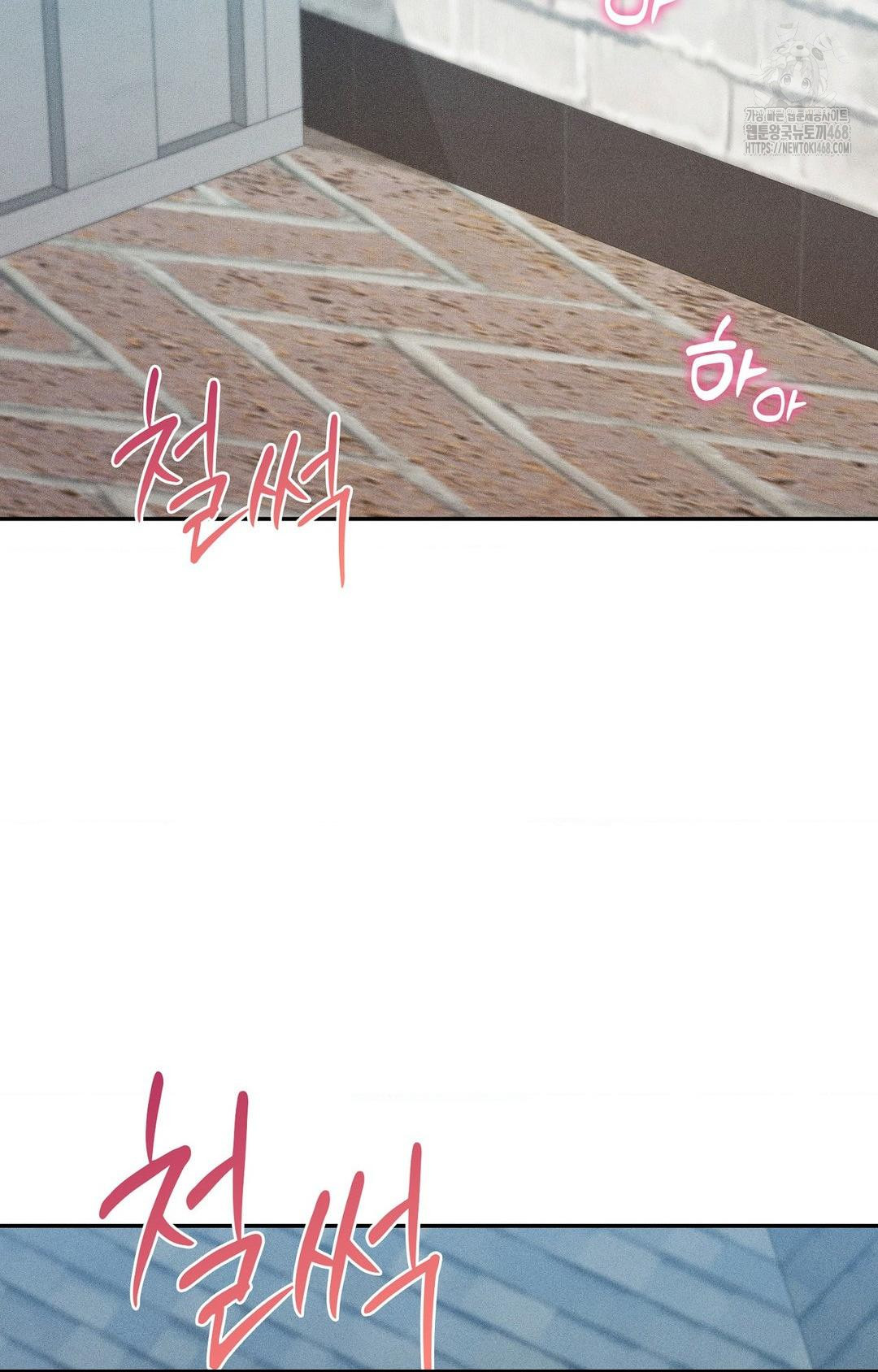 Boyfriend Girlfriend Game Raw - Chapter 26 Page 59