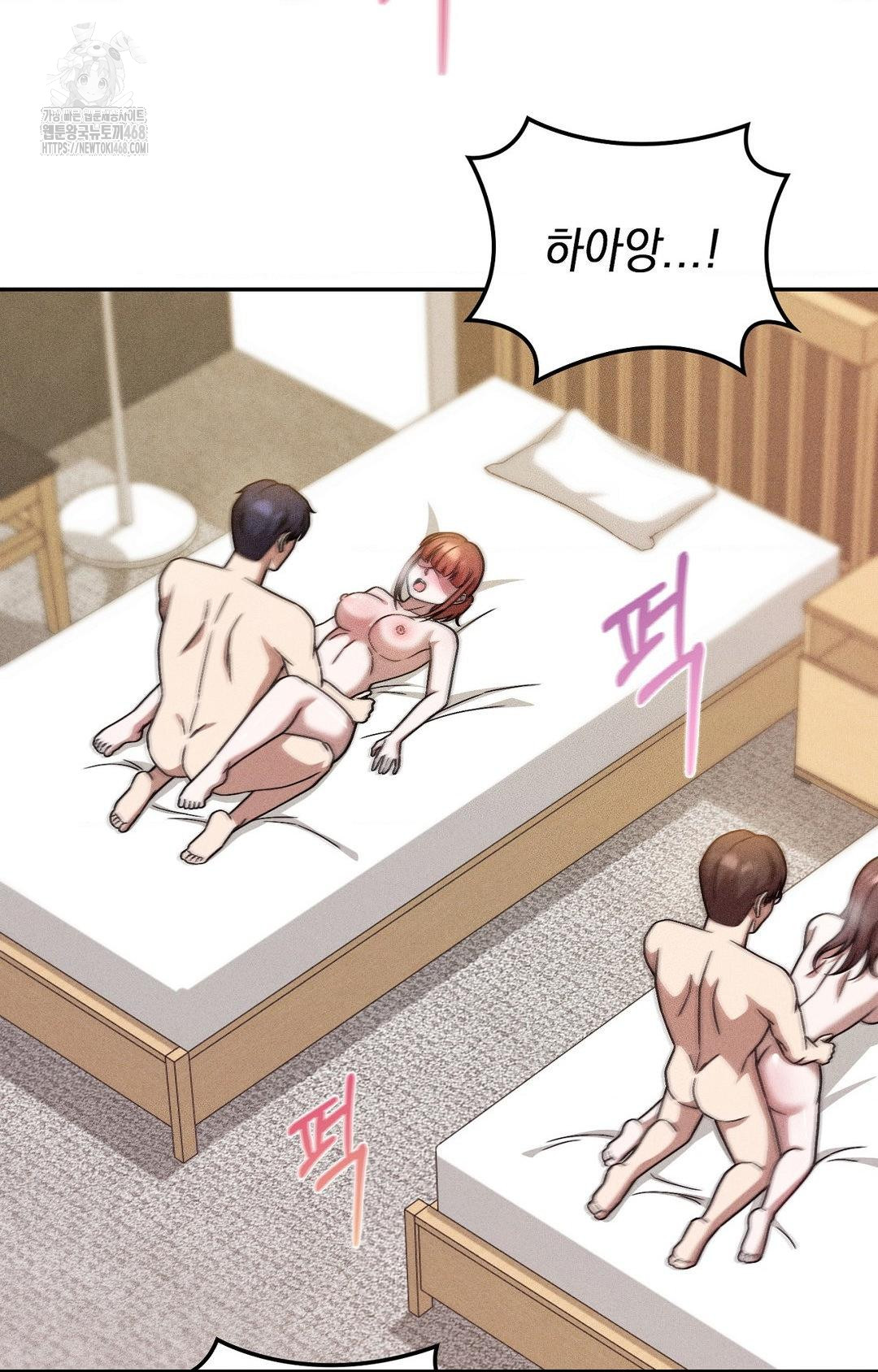 Boyfriend Girlfriend Game Raw - Chapter 29 Page 21
