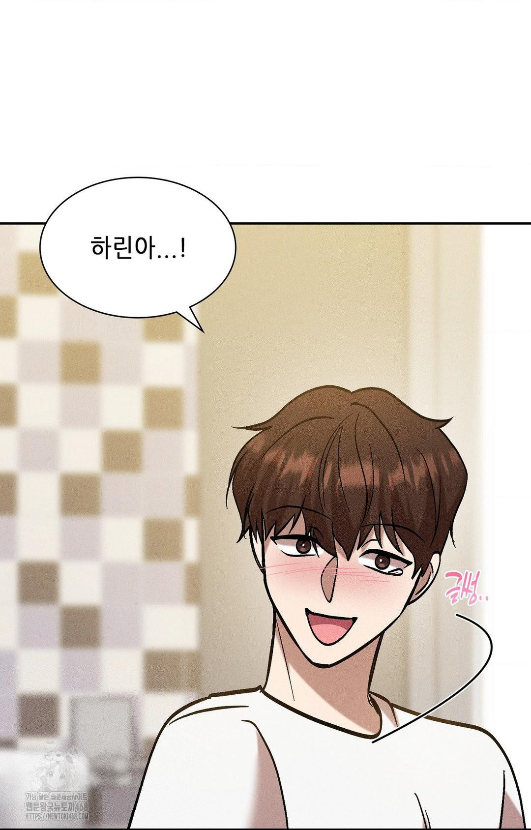 Boyfriend Girlfriend Game Raw - Chapter 29 Page 58