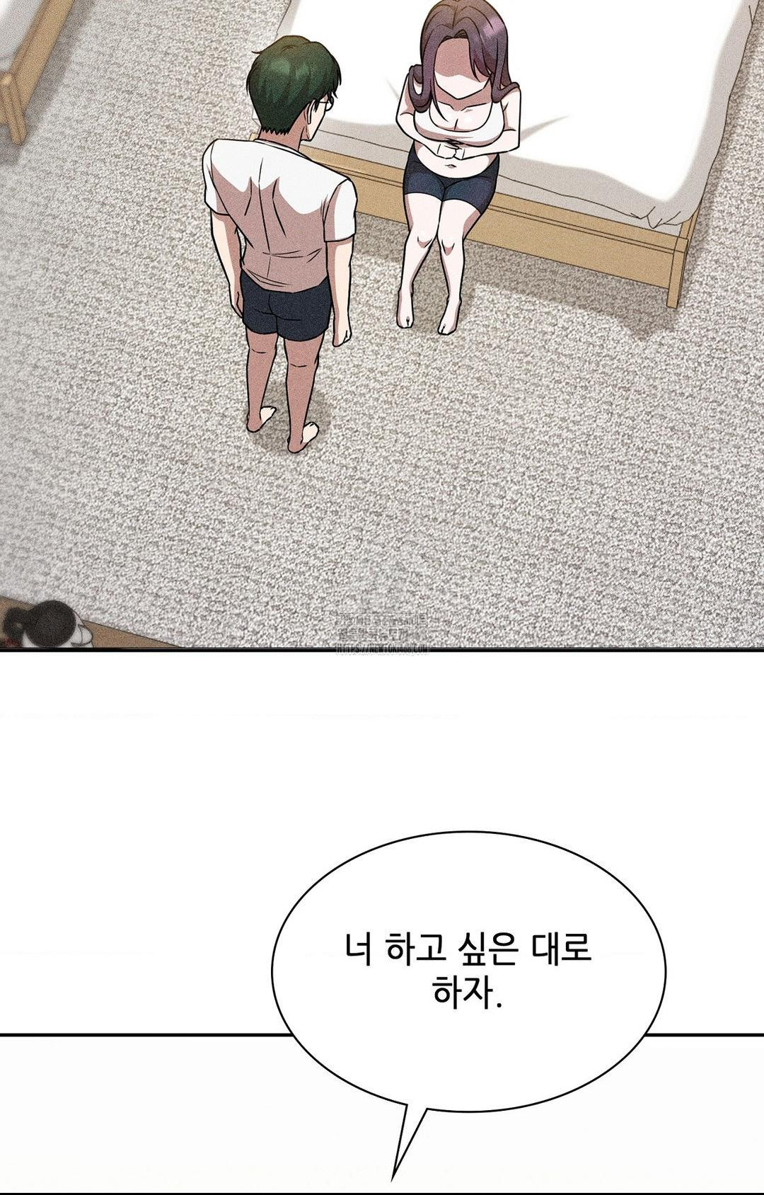 Boyfriend Girlfriend Game Raw - Chapter 30 Page 56