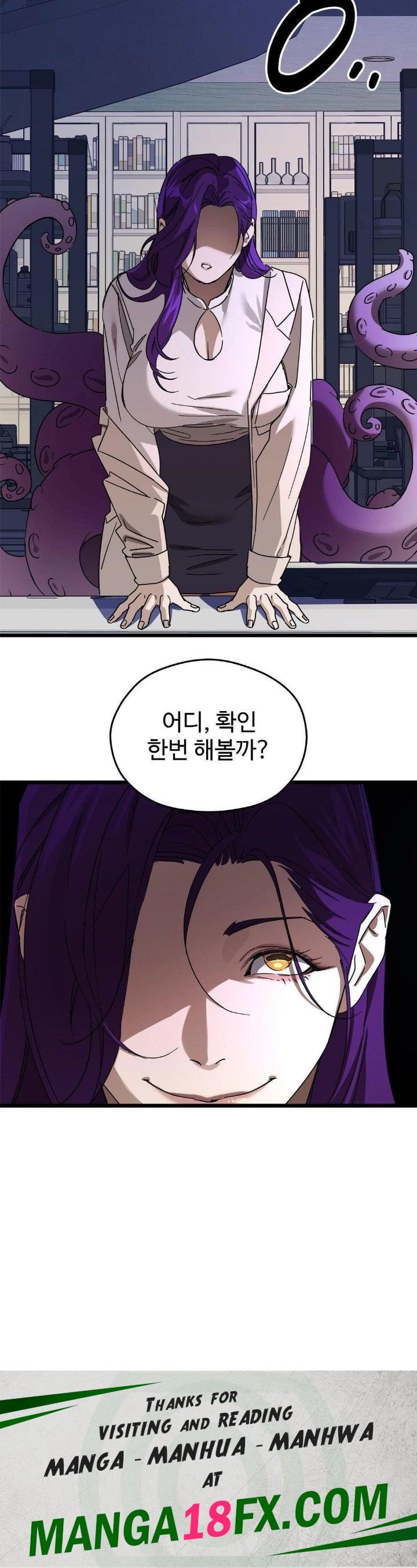Zoo’s Panic Raw - Chapter 9 Page 30