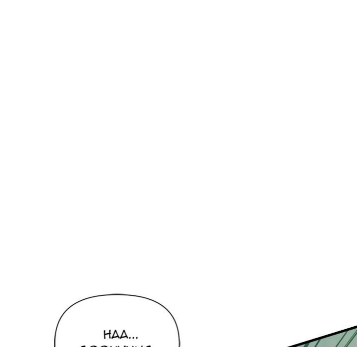 Under Her Desk - Chapter 13 Page 154
