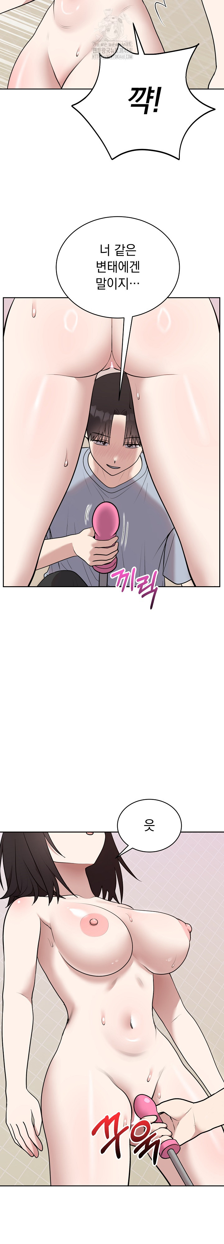 Unspeakable Secret Raw - Chapter 22 Page 10