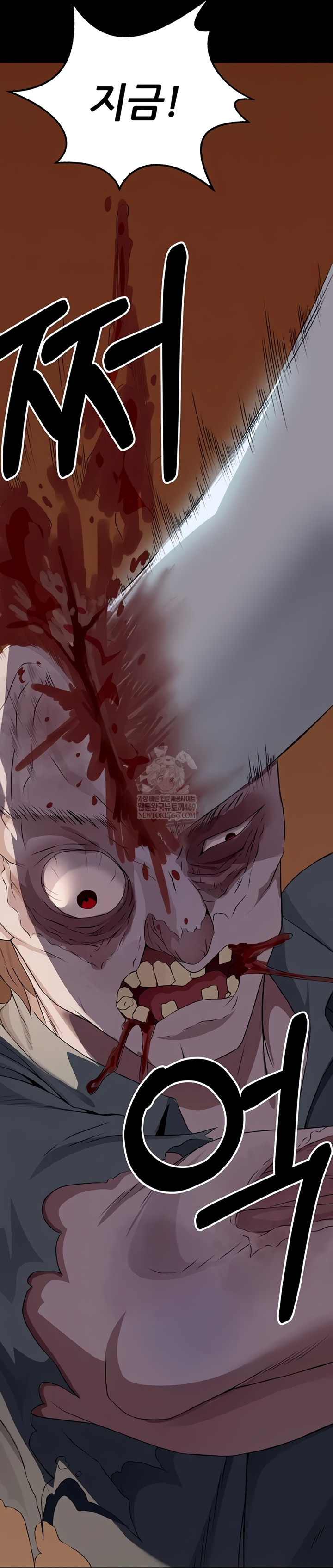 Slaves of the Shelter Raw - Chapter 37 Page 52