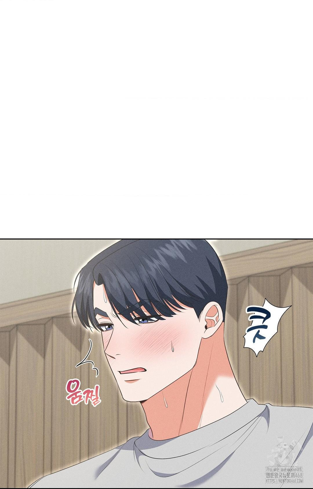 Please Help, Mister Raw - Chapter 20 Page 44