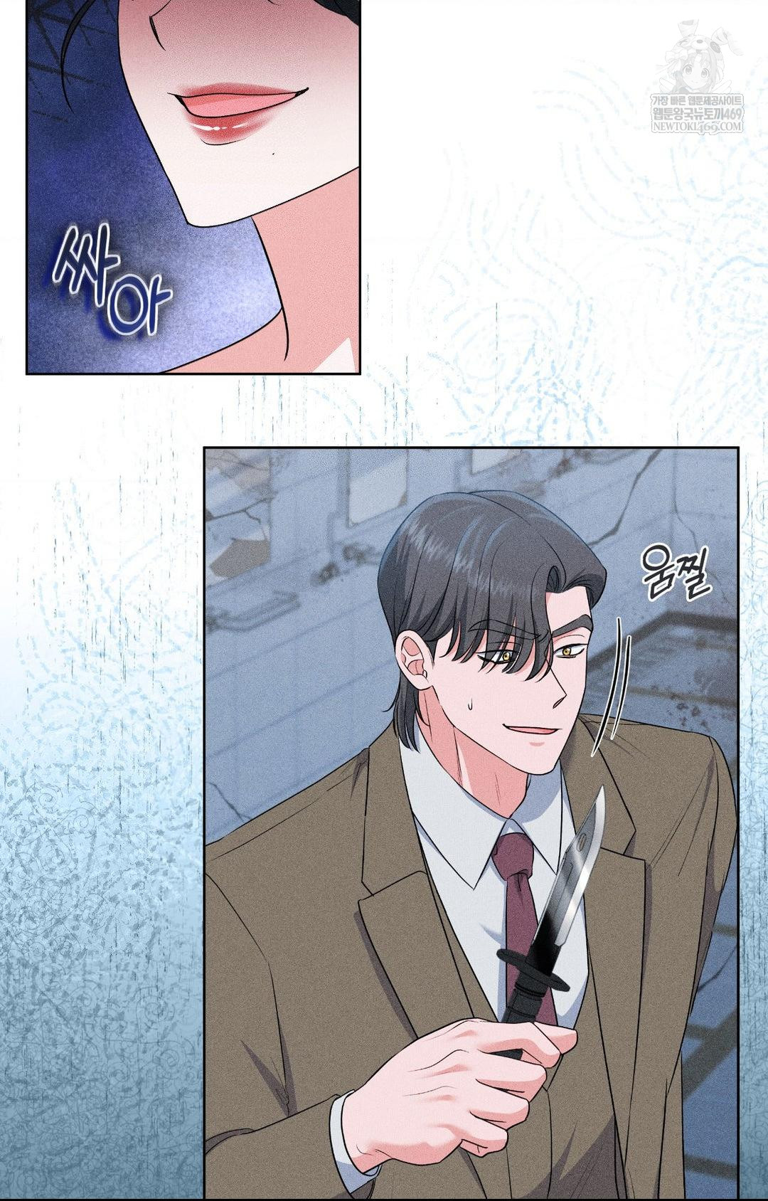 Please Help, Mister Raw - Chapter 29 Page 24