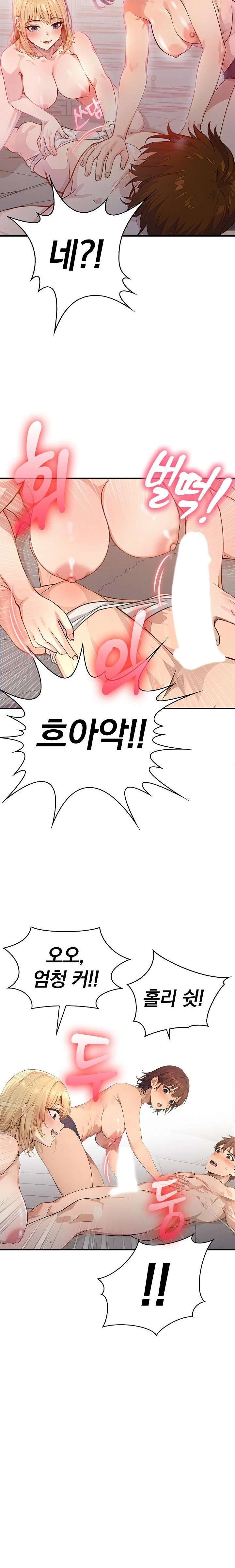 The Temptation of Local Married Women Raw - Chapter 2 Page 2
