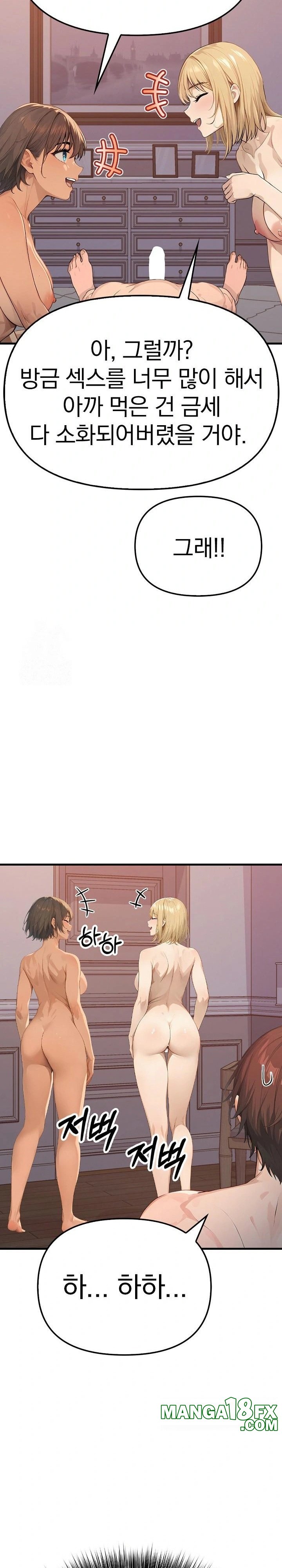 The Temptation of Local Married Women Raw - Chapter 3 Page 16