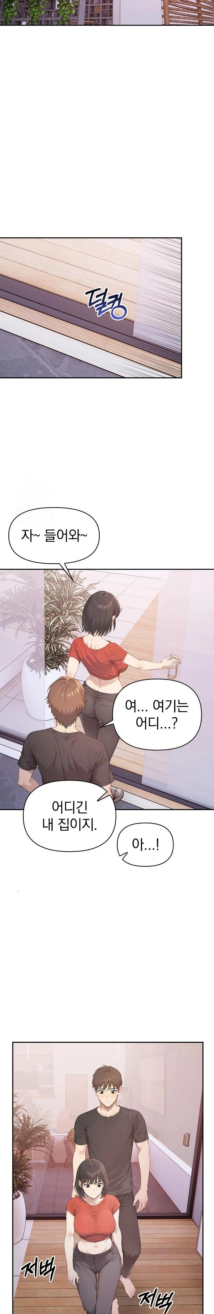 The Temptation of Local Married Women Raw - Chapter 5 Page 10