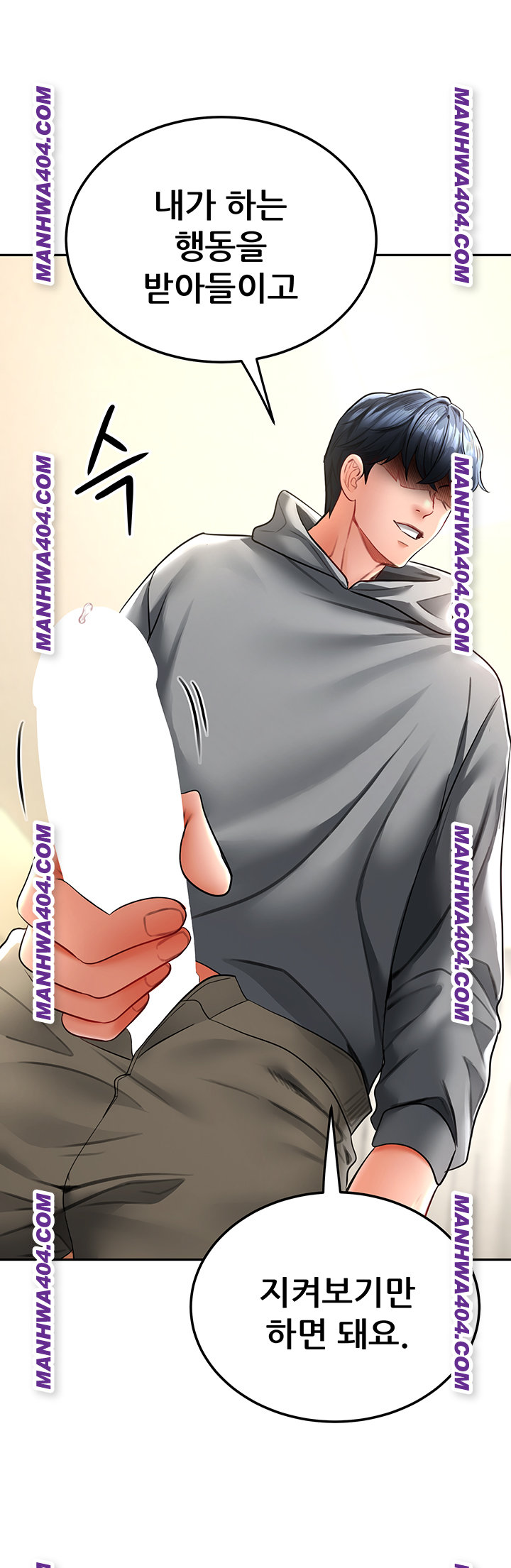The Inheritor Raw - Chapter 18 Page 35