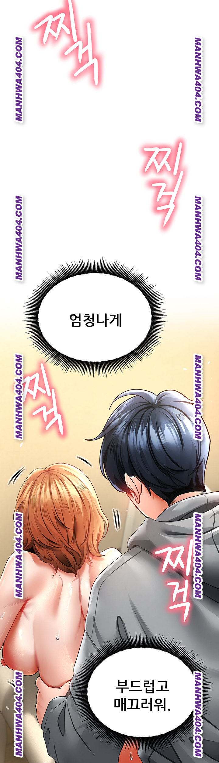 The Inheritor Raw - Chapter 18 Page 49