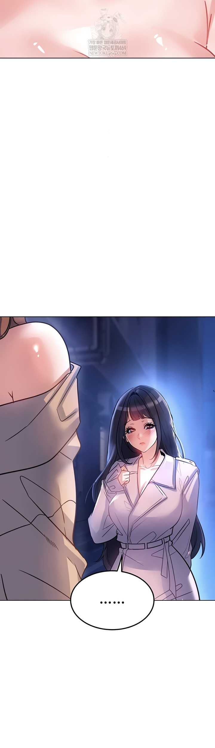 The Inheritor Raw - Chapter 37 Page 42