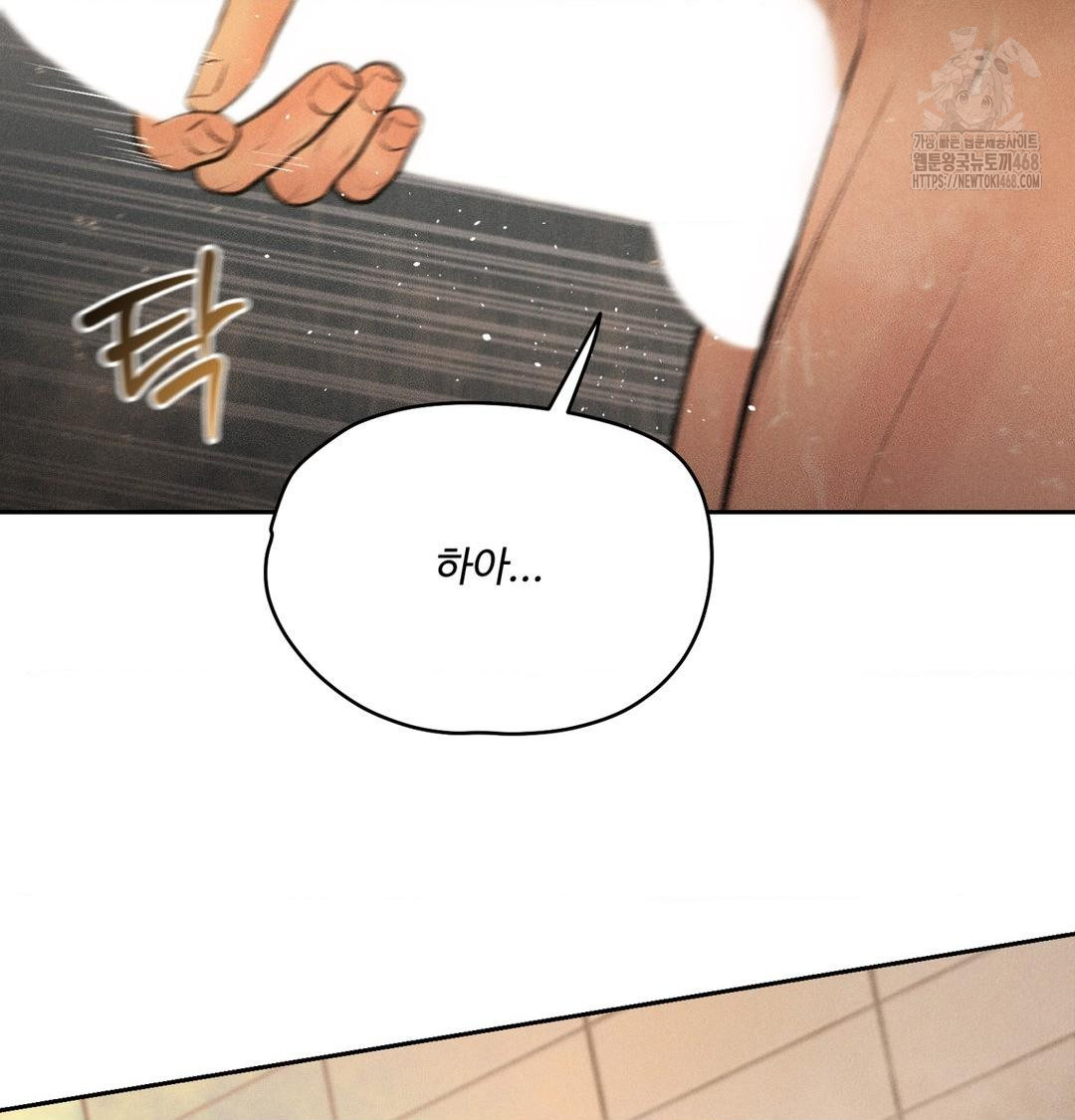 Payment for the Ride Raw - Chapter 41 Page 120
