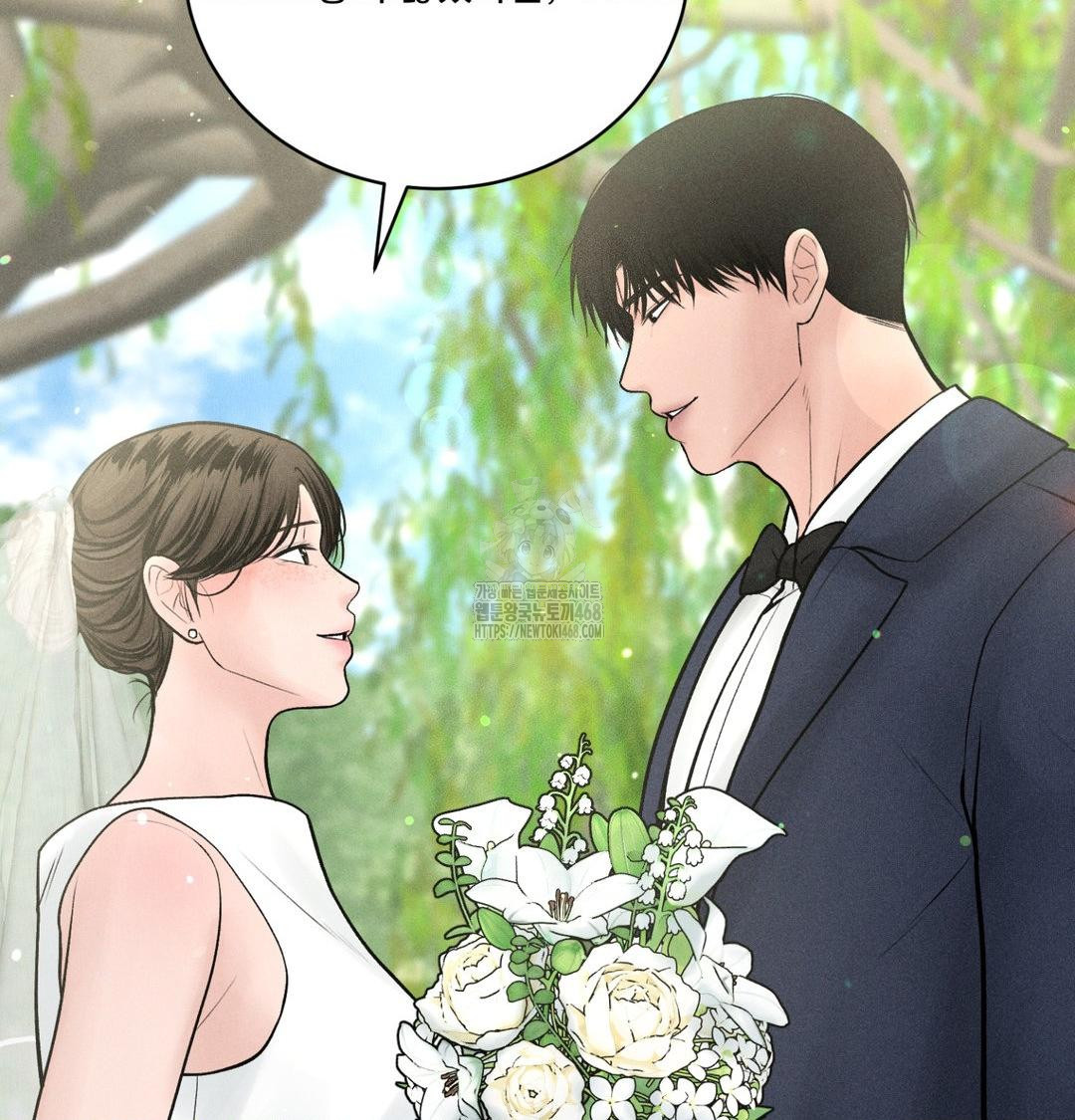 Payment for the Ride Raw - Chapter 43 Page 81