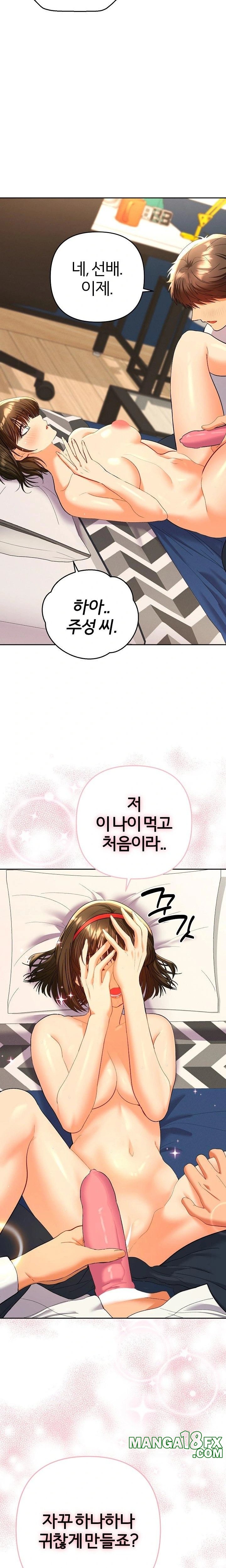 Everyone’s Man Raw - Chapter 8 Page 21