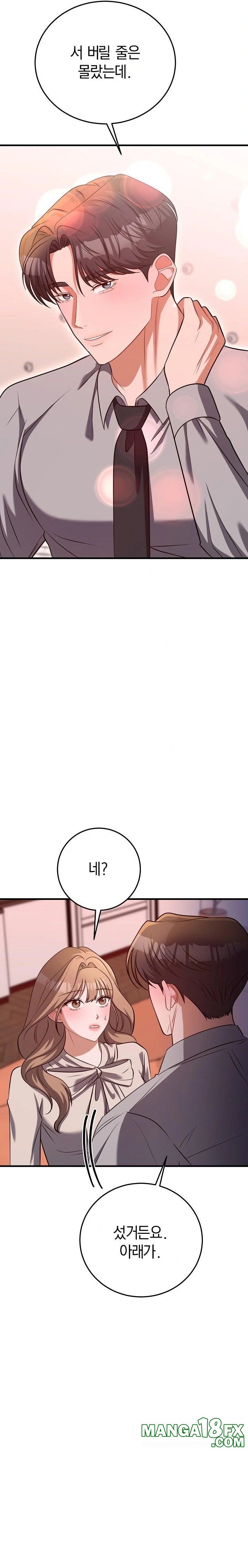 Office Trap Raw - Chapter 2 Page 34