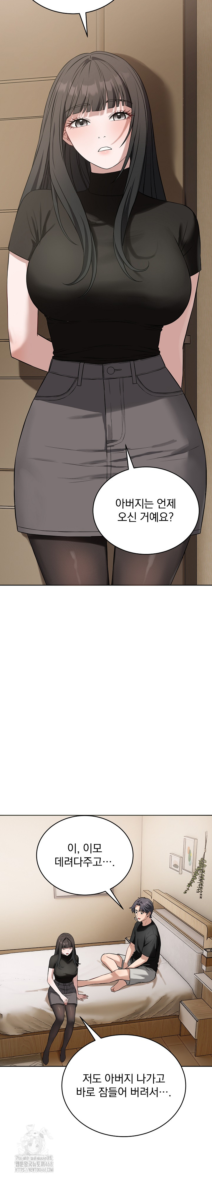 Dad, Cheer Up! Raw - Chapter 19 Page 4