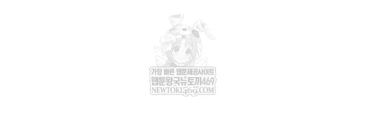 Teacher Yunji Raw - Chapter 22 Page 53