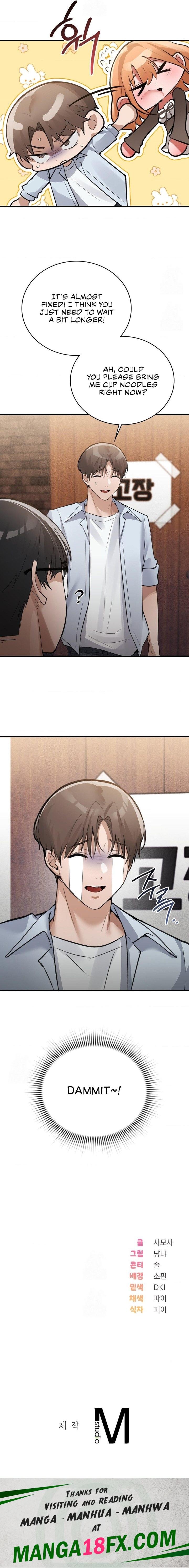 PC Cafe Goddess - Chapter 11 Page 15