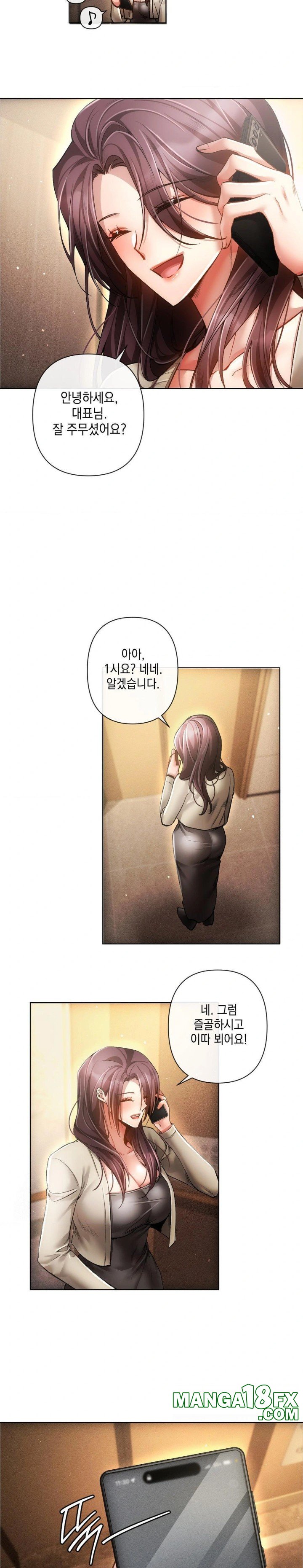 The Harsh Life of Kim Minkyung Raw - Chapter 1 Page 10