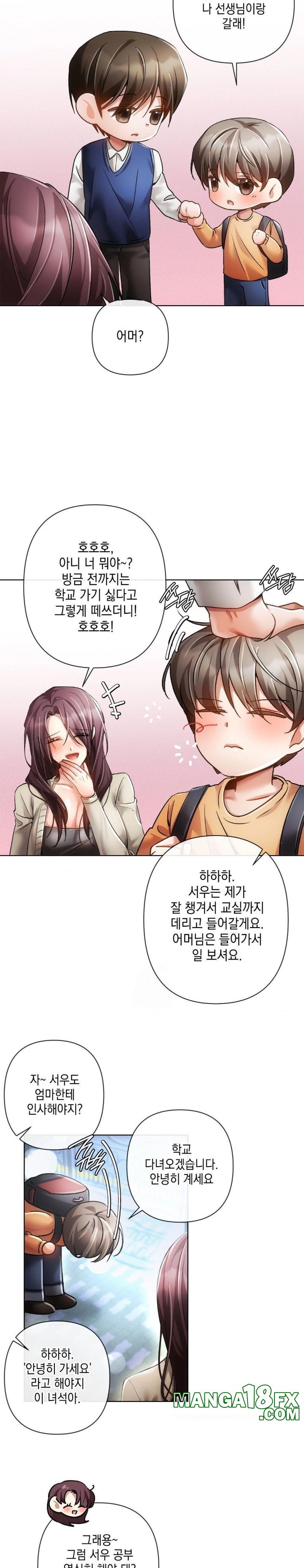 The Harsh Life of Kim Minkyung Raw - Chapter 1 Page 5