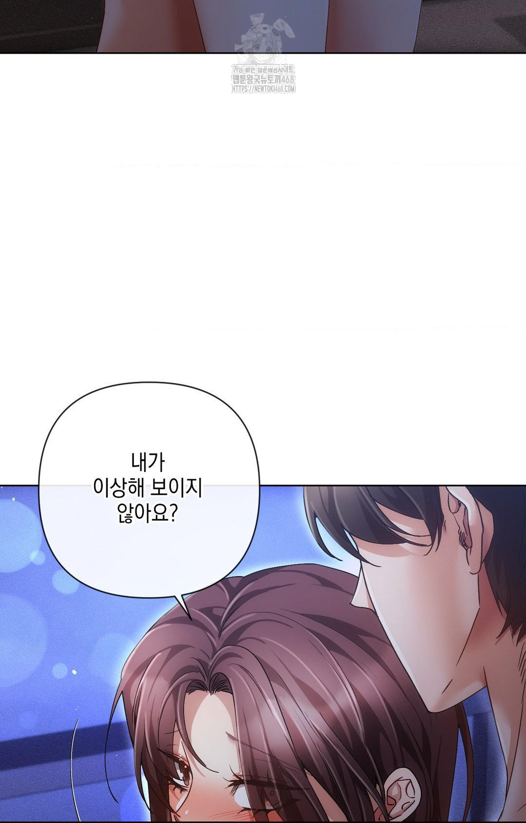 The Harsh Life of Kim Minkyung Raw - Chapter 11 Page 103