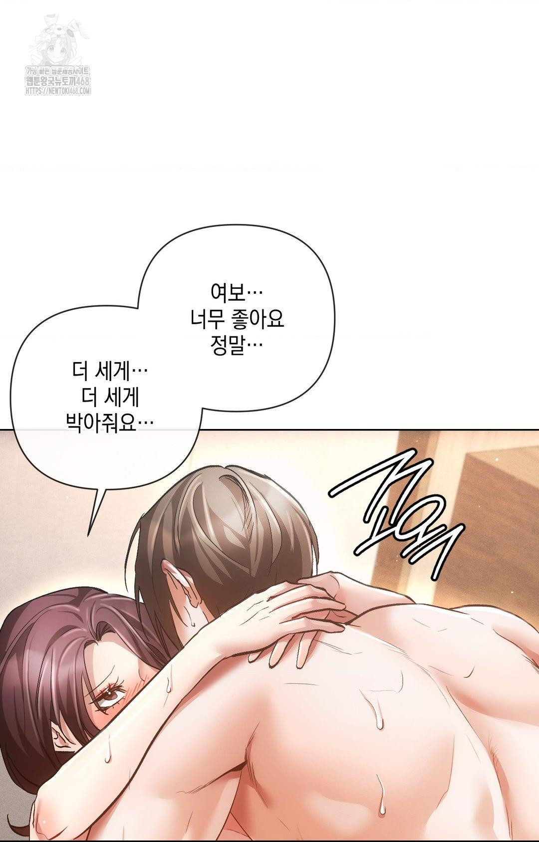 The Harsh Life of Kim Minkyung Raw - Chapter 13 Page 96