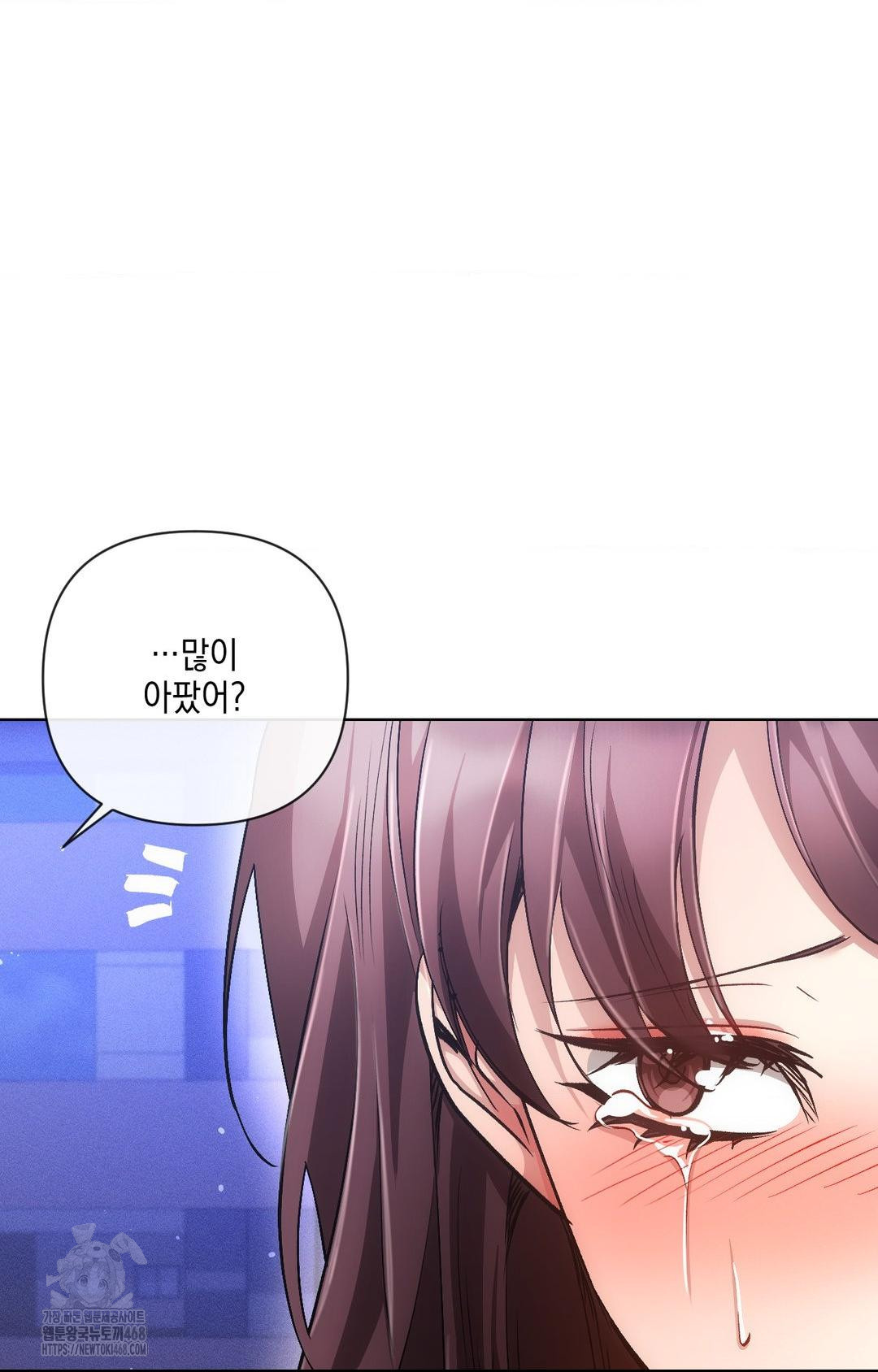 The Harsh Life of Kim Minkyung Raw - Chapter 14 Page 90