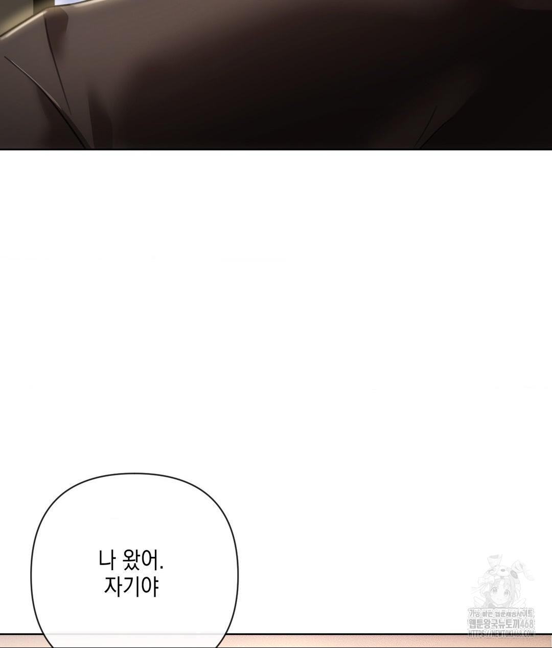 The Harsh Life of Kim Minkyung Raw - Chapter 17 Page 14