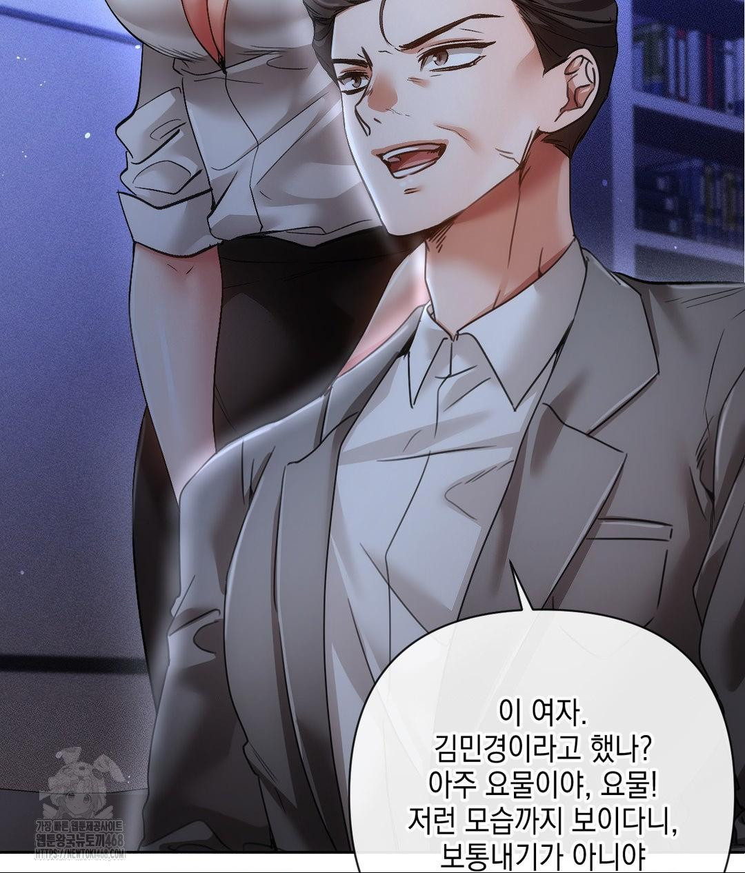The Harsh Life of Kim Minkyung Raw - Chapter 18 Page 138