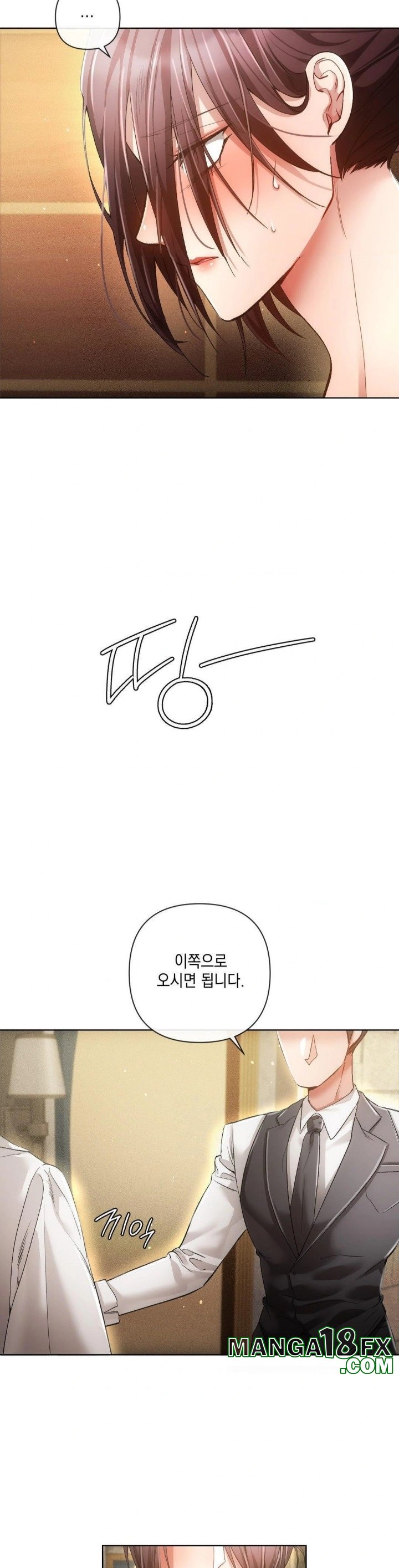 The Harsh Life of Kim Minkyung Raw - Chapter 2 Page 6