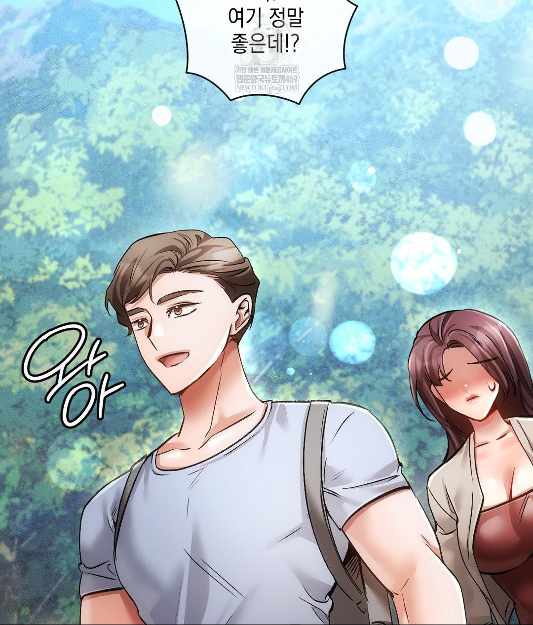 The Harsh Life of Kim Minkyung Raw - Chapter 20 Page 41