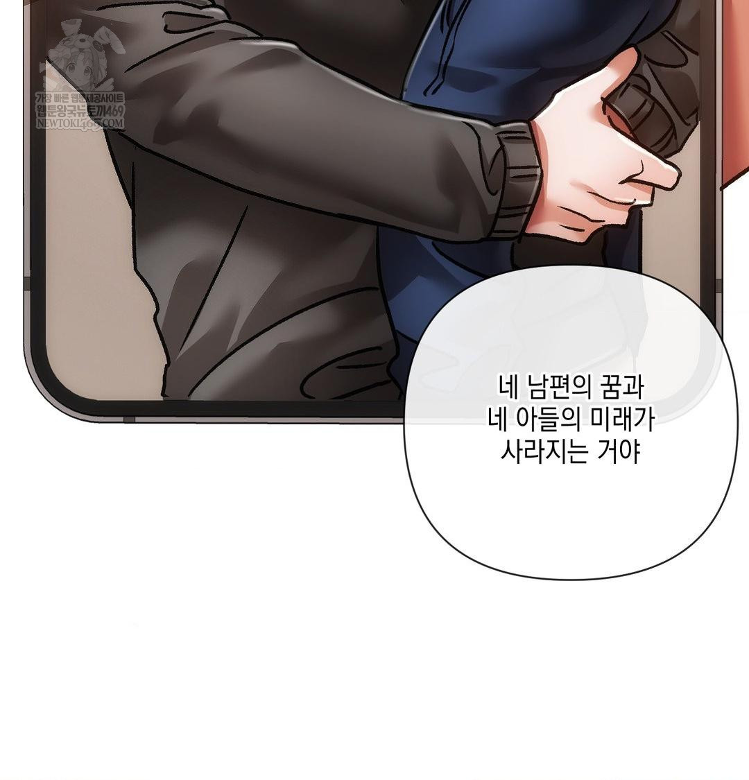 The Harsh Life of Kim Minkyung Raw - Chapter 24 Page 110