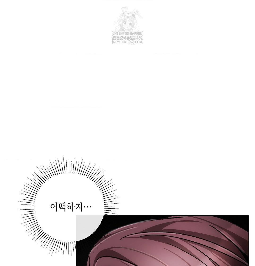 The Harsh Life of Kim Minkyung Raw - Chapter 25 Page 31