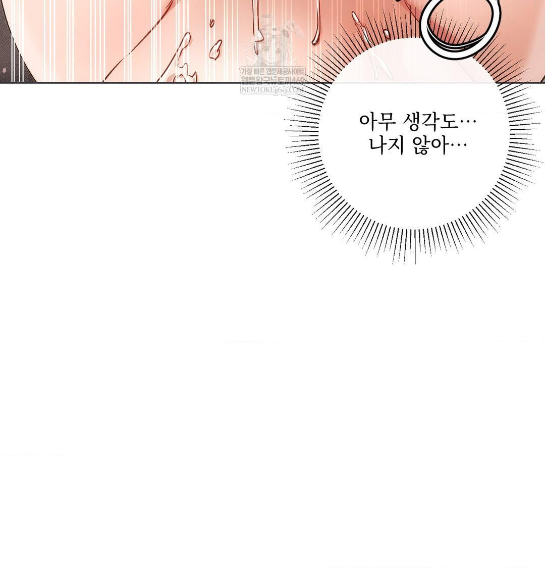 The Harsh Life of Kim Minkyung Raw - Chapter 26 Page 97