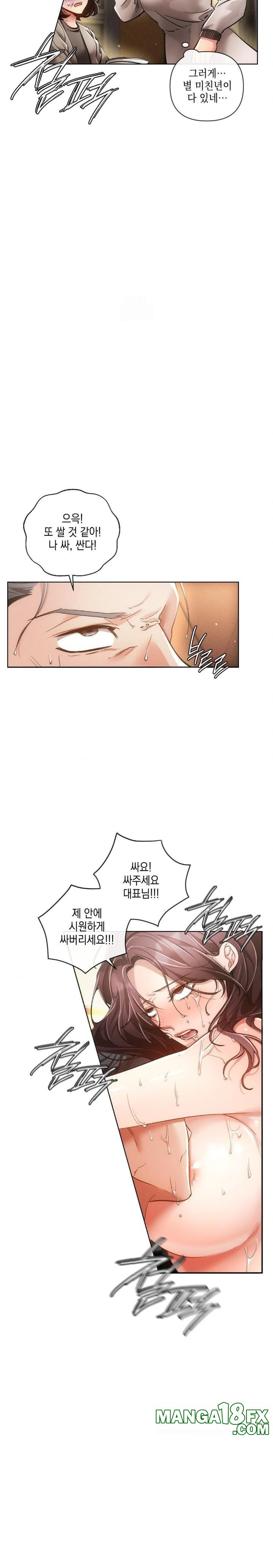 The Harsh Life of Kim Minkyung Raw - Chapter 3 Page 5