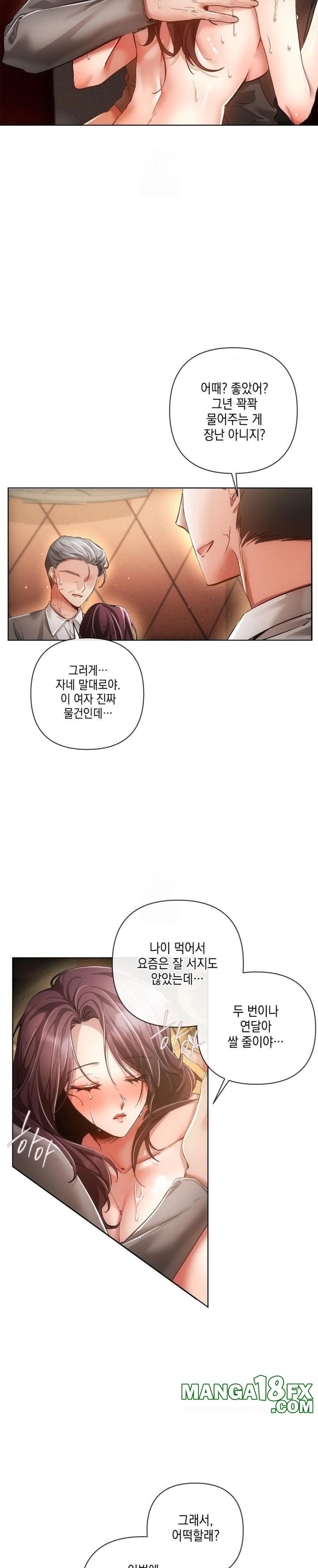 The Harsh Life of Kim Minkyung Raw - Chapter 3 Page 8