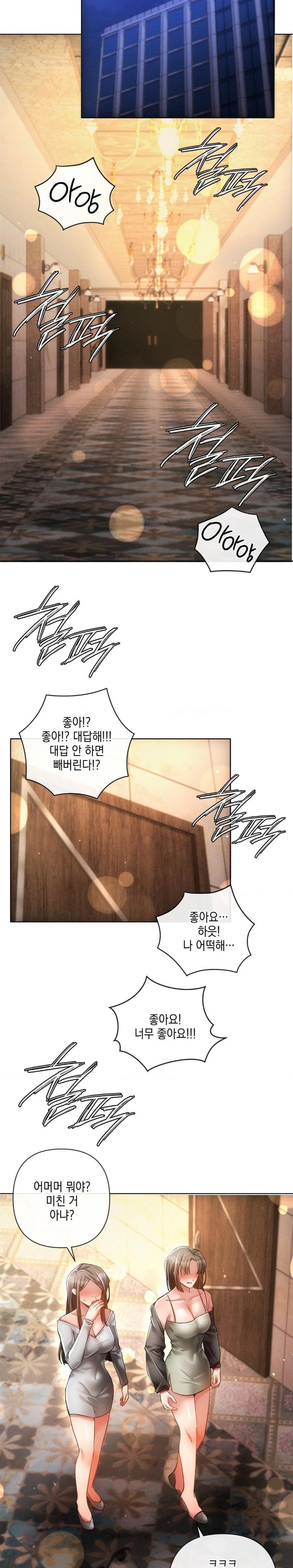 The Harsh Life of Kim Minkyung Raw - Chapter 5 Page 12