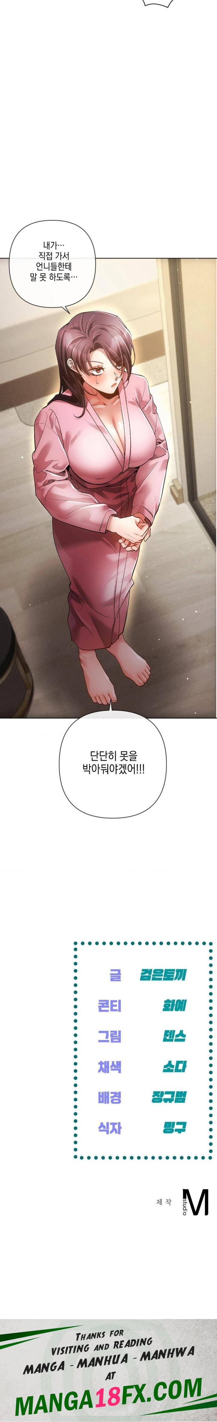 The Harsh Life of Kim Minkyung Raw - Chapter 6 Page 30