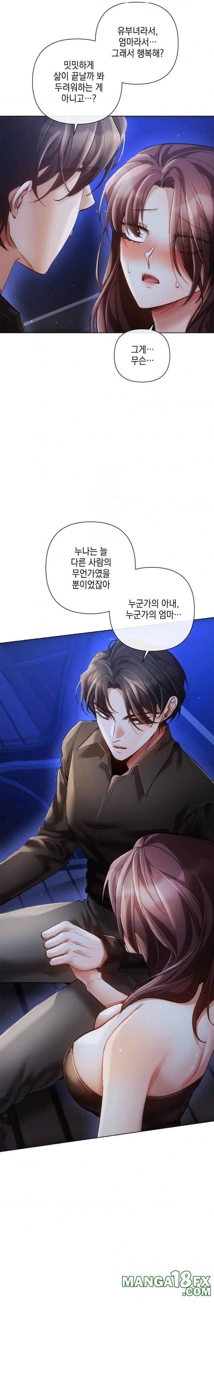 The Harsh Life of Kim Minkyung Raw - Chapter 7 Page 25