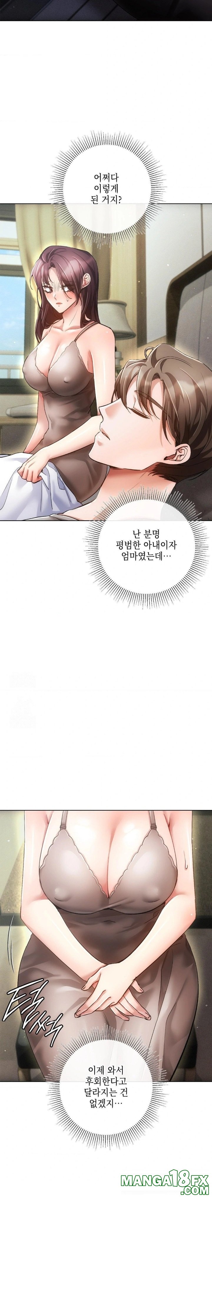 The Harsh Life of Kim Minkyung Raw - Chapter 8 Page 3