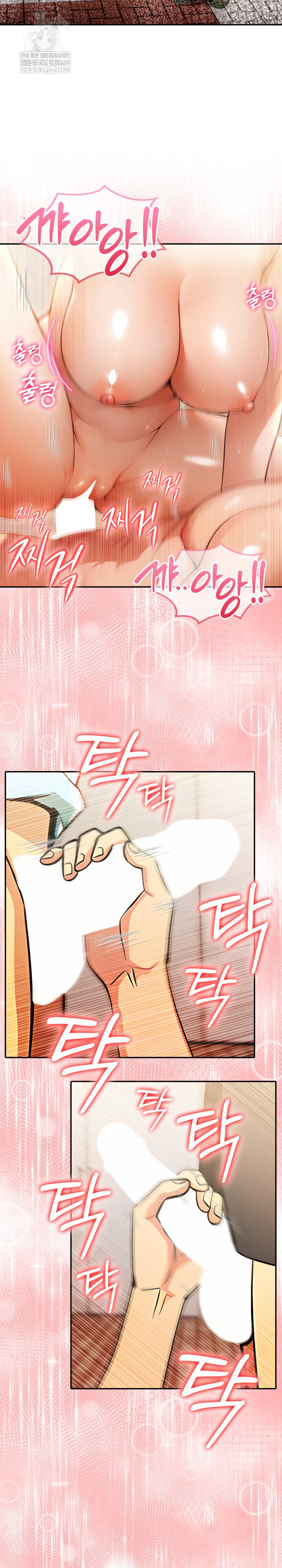 A Married Woman's High-Paying Part-Time Job Raw - Chapter 18 Page 22