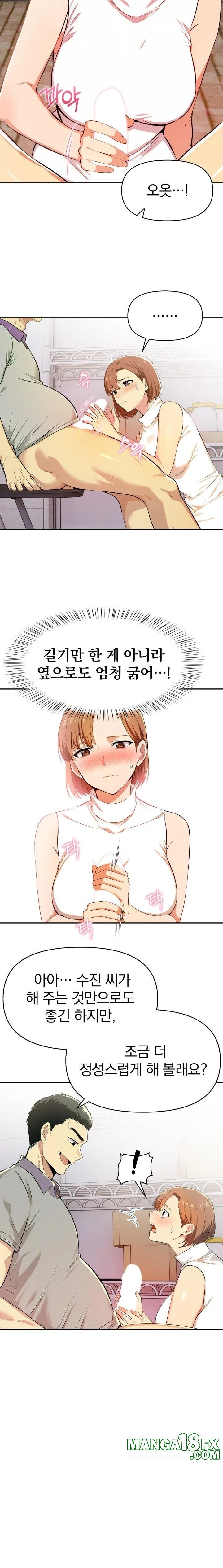 A Married Woman's High-Paying Part-Time Job Raw - Chapter 2 Page 5