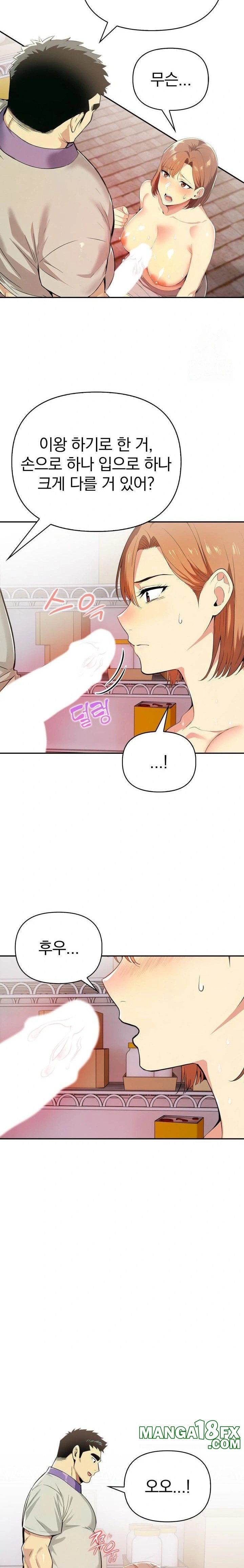 A Married Woman's High-Paying Part-Time Job Raw - Chapter 3 Page 7