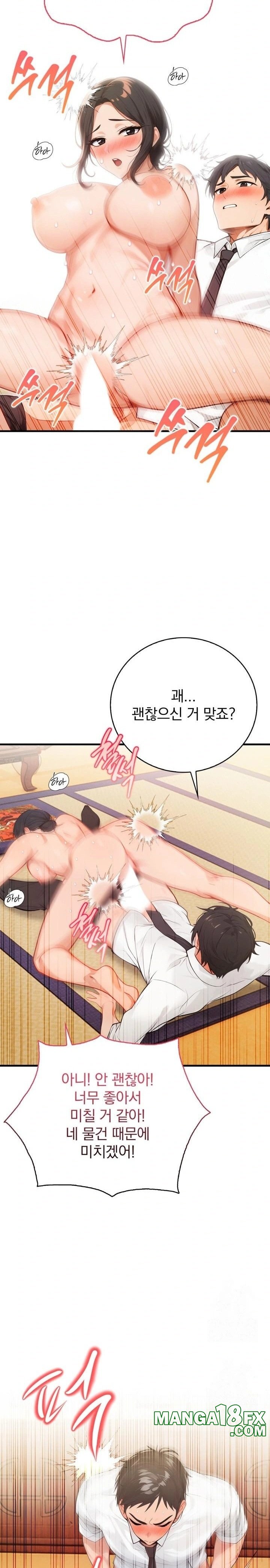 Possessed Lewd Body Raw - Chapter 2 Page 9